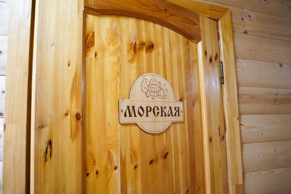 Русская баня на дровах "В Горелово"